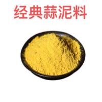 盱眙蒜泥龙虾调料金汤黄焖蒜香粉蒜泥龙虾料蒜蓉小龙虾调料饭店 经典蒜泥料