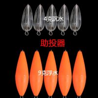 昆虫知了蝗虫蚂蚱路亚饵套装鲤鱼青鱼鲫鱼草鱼蚂蚱假饵鱼饵淡水 助投器10只(5只浮水+5只沉水)