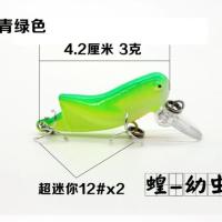 路亚假饵 米诺昆虫蚂蚱 假饵/鲤鱼/草鱼/鲫鱼/青鱼/鲢鱼/淡水鱼饵 幼虫青绿 4.2cm3g