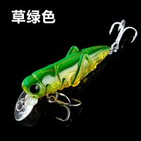 [哈斯达路亚饵夜光米诺昆虫假饵鲤鱼草鱼鲫鱼淡水仿生蚂蚱路亚饵 草绿色
