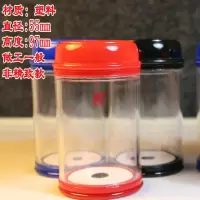 厂家批发鸣虫虫具 塑料蝈蝈叫罐可装胆簧响簧的蝈蝈罐 蝈蝈笼子 不带胆簧三个/红黑蓝各一个