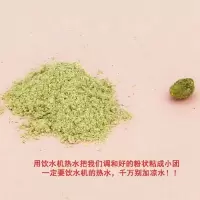 蝈蝈活体新脱翡翠蝈蝈超大宠物活体鸣虫铁皮春蝈蝈活 蝈蝈专用饲料(40克) 有保温加热运输(强烈推荐)