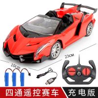 儿童玩具车遥控汽车可充电遥控车漂移赛车小孩男孩电动小汽车玩具 红色 新款兰博 带灯光 电池版[自备电池]