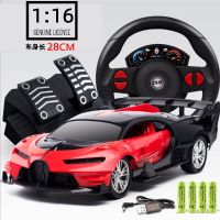 耐摔儿童批发玩具新款遥控器重力感应充电遥控车灯光漂移赛车男孩 布加迪 红 车身28cm 四通遥控+枕盒包装+充电版