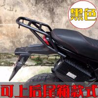 摩托车配件货架M3小猴子电动车摩托车后尾翼MSX125小怪兽后尾箱架 黑色 小猴子后货架