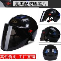 夏季头盔男电动车头盔女通用防晒透气哈雷头盔摩托车电瓶车安全帽 D50带尾灯-亮黑+茶色防晒镜