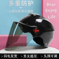 电动摩托车头盔电瓶车秋冬款头盔男女四季通用防晒头盔安全帽半盔 S5基础款-黑色-配防晒镜片
