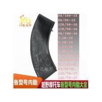 CQR250海陵贵尊大白菜正林T4T6波速尔高赛越野摩托车前后内胎里袋 110/100-18