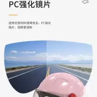 电动车头盔山地车透气骑行头盔男女通用超轻骑行头盔安全装备配件 电动车头盔哈雷款防晒面罩不要头盔