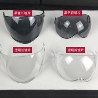 摩托车儿童头盔夏季电动车四季男女孩宝宝半盔安全帽可爱卡通防晒 默认透明短镜 需换镜片联系客服 小童款(适合2-7岁)