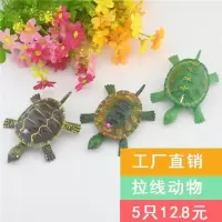 创意拉线小乌龟会跑会走生日礼物卡通动物拉绳摆摊批发上弦玩具 拉线乌龟5只