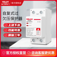德力西过欠压保护器上进下出自复式DZ47SGQF-63 32A家用220V电压