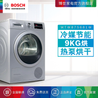 博世(BOSCH) 9公斤大容量干衣机 热泵烘干 除菌烘 快烘40分钟 冷媒节能家用烘干机 WTW875681W