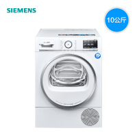 西门子(SIEMENS) 波兰进口10公斤欧韵超氧热泵除菌深层清洁干衣机 除渍自清洁系统 WQ56A6A00W