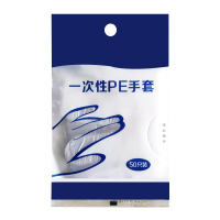 欣贵坊桐昕一次性手套加厚pe透明薄膜手套50只/袋XGF-6262