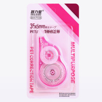 欣贵坊修正带考试适用8M灰色修正带