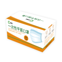 欣贵坊一次性三层无纺布防护熔喷布成人口罩50只盒装XGF-6003