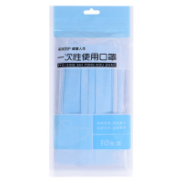 欣贵坊一次性防护口罩防尘民用口罩10只袋装