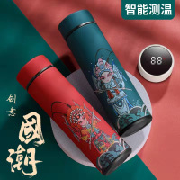 欣贵坊国潮保温杯304不锈钢水杯智能温显杯车载茶杯500ml办公杯