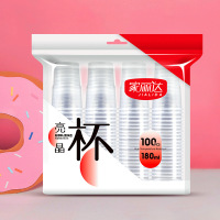 欣贵坊家丽达一次性杯子100只包装饮水杯家用加厚航空杯商用茶水杯透明塑料杯