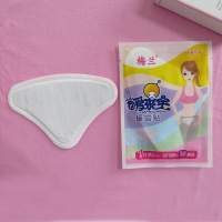 欣贵坊梅兰艾草暖贴热敷暖腹学生暖身贴姨妈保暖贴自发热女性宫寒心型暖宝宝1袋/10片