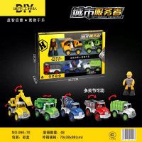 欣贵坊儿童礼盒仿真玩具车惯性工程车消防车军事车套装