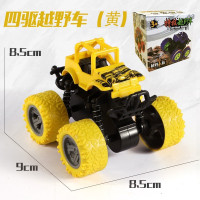 欣贵坊惯性四驱越野车模型车耐摔玩具车儿童酷炫小汽车