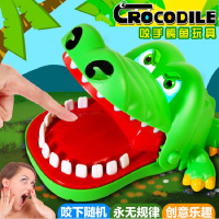 欣贵坊咬手指鳄鱼整蛊恶搞娱乐咬人儿童益智亲子互动游戏趣味玩具