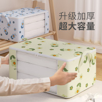 欣贵坊新款被子收纳袋防水防潮大容量可视搬家加厚打包袋中号55*35*25cm