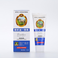 欣贵坊鞋油皮鞋保养油通用鞋油擦鞋提亮清洁护理绵羊油一擦亮(无色)