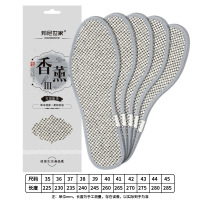 欣贵坊留香型抗菌除臭鞋垫男女吸汗防臭光脚软底透气鞋垫36码