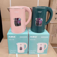 欣贵坊万利达电热水壶烧水壶自动断电2.3L开水壶热水壶