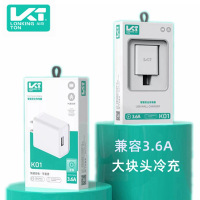 欣贵坊手机充电器3.6A快充usb充电头适配器充电器
