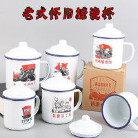 欣贵坊搪瓷杯怀旧经典创意茶缸老式铁茶缸子8cm有盖有盒