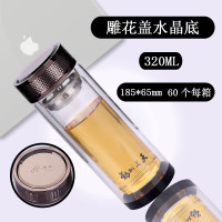 欣贵坊玻璃杯高档双层透明商务茶杯高硼硅雕花盖水晶底玻璃杯