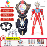 泰迦伽奥特曼火花软胶泰伽风马感应手镯戒指钥匙组合套装真智力 感应火花+泰迦动漫