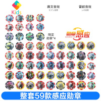 Z泽塔变身器升华器SP捷德赛罗限定勋章全套EX奥特曼DX玩具收纳盒真智力 泽塔整套59款带感应勋章 带限定感应勋章动漫