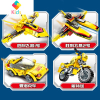 积木小颗粒塑料儿童玩具宇宙英雄胜利鹰拼装益智真智力 奥特曼胜利神鹰4款载具/108321-4动漫