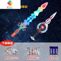 奥特曼面具3周岁以上4儿童发光面具5男孩玩具6刀剑7披风8银河赛罗真智力 欧布圣剑+奥特曼声光宝剑 [双剑合璧]动漫