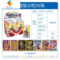 奥特曼卡片炫彩版第3弹泽塔LR第三代彩虹玩具卡牌全套收藏册真智力 奇迹版10包(每包必出稀有卡)动漫