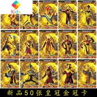 奥特曼收藏册卡册3D卡牌签名卡荣耀金卡全套闪卡真智力 推荐[50张皇冠金冠卡]动漫