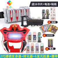 捷德奥特曼变身器千兆战斗仪形态王者之剑升华器的玩具套装真智力 捷德升华器胶囊腰带6发光胶囊送1动漫