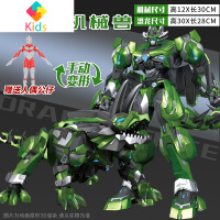 钢铁飞龙2奥特魂觉醒变形玩具金刚5岁恐龙机器人男孩儿童真智力 钢铁飞龙_角龙(赠人偶公仔)动漫