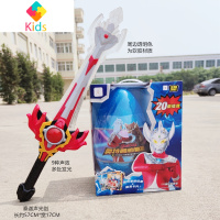 初代奥特曼惊喜蛋卡片猜猜乐男孩怪兽人偶超级盲盒扭蛋玩具真智力 超级扭蛋+泰迦声光武器动漫