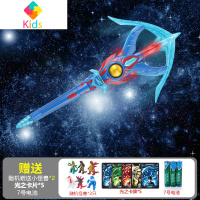 勋章升华器泽塔奥特曼变身器玩具套装黑暗卡片男孩贝利亜黄昏枪弓真智力 泽塔光之枪弓动漫