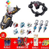 托雷基亚之眼变身器眼镜奥特曼玩具人偶变声器火花可折叠面具眼镜真智力 泰迦变身器套装+6戒指 +多款赠品动漫