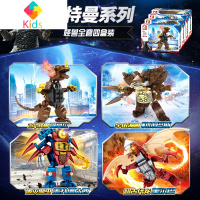 森宝宇宙英雄奥特曼系列8合1儿童益智积木拼装玩具男孩子6-8周岁5真智力 怪兽全套4盒559颗粒动漫