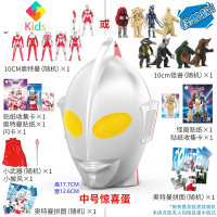 初代奥特曼惊喜蛋卡片猜猜乐男孩怪兽人偶超级盲盒扭蛋玩具真智力 初代奥特曼惊喜3308(随机发)动漫