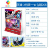 玩具白金版卡片奥特曼金卡HR卡10星卡3D十星闪卡牌收藏册全套真智力 005白金版24张(含6张HR卡)动漫