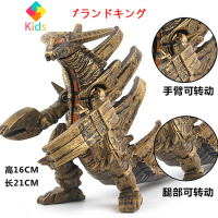 软胶欧布原生奥特曼魔格究极大蛇玛伽大蛇怪兽人偶玩具真智力 古兰特王动漫